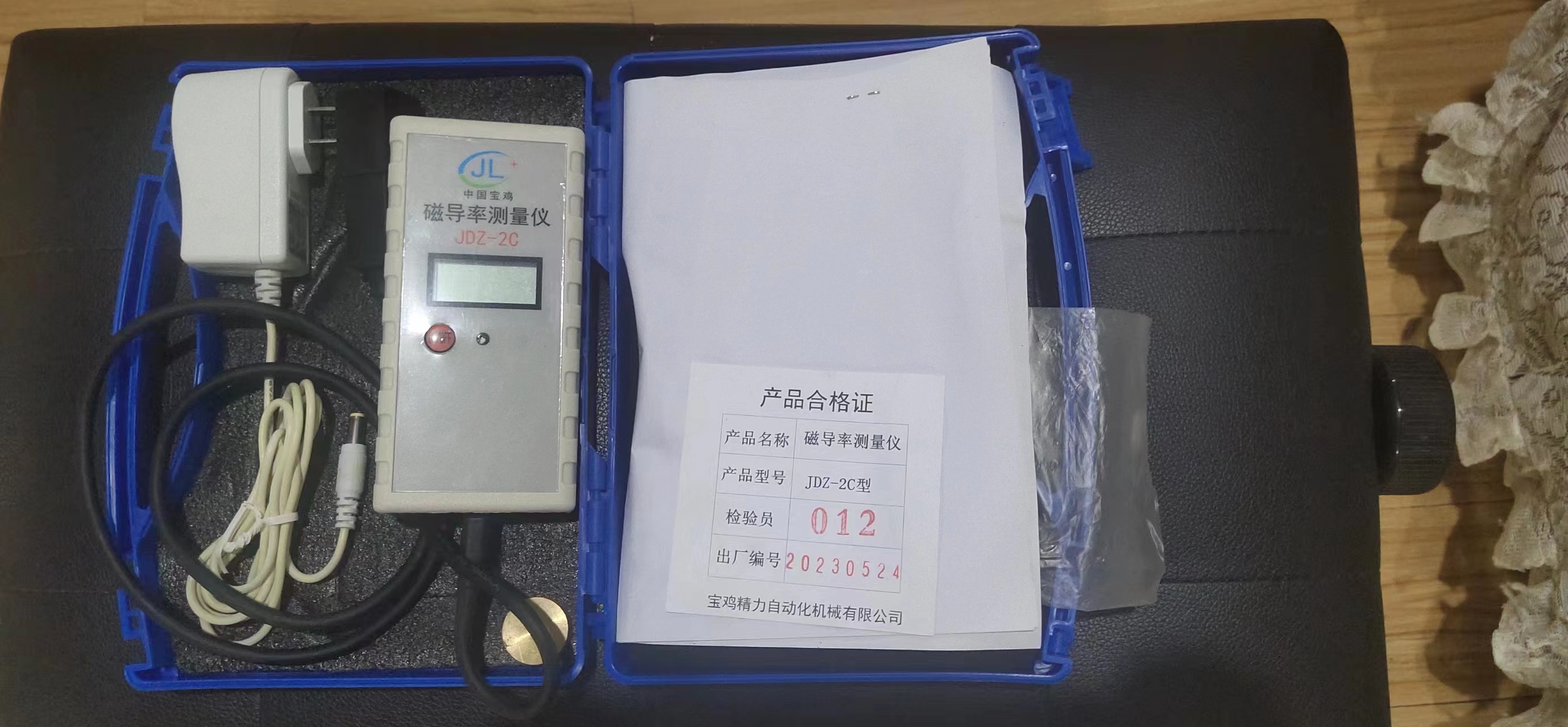 便携式磁导率检测仪